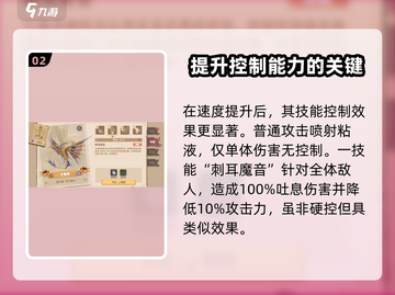 驯龙高手旅程控制手🔥超全介绍来啦🎉截图3