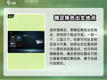 零号任务💥内测资格获取办法🔥超简单！🎮截图3