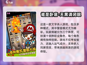 🔥2025超热门双人智力游戏推荐💡截图5