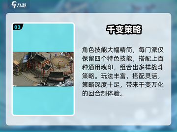 代号零🔥好玩到停不下来！🎮截图4