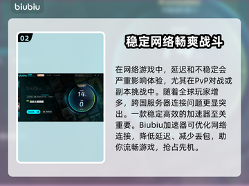 流放之路⚡低延迟加速器推荐，玩家必备🔥截图3