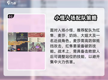 铃兰之剑神兵试炼2通关秘籍🔥超简单攻略来啦！截图3