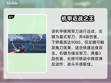 🎮解限机飞景玩法大揭秘！🔥截图2