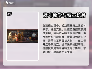 新月同行🔥超全攻略来了！新手必看⚡截图4