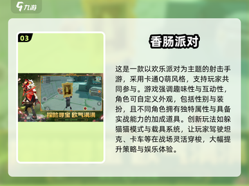 🔥2025最火枪战手游大揭秘！🎮💥截图4