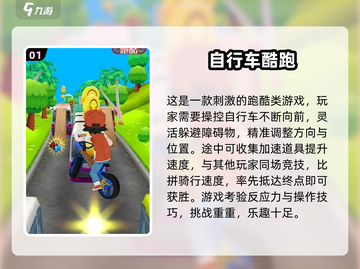 🔥2025热门免费游戏推荐，不氪金也能爽玩！🎮截图2