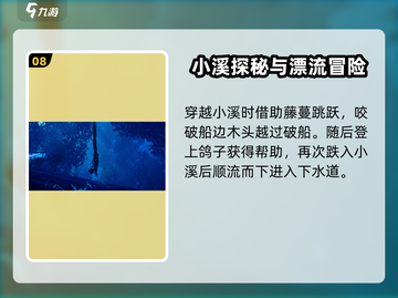 我是小鱼儿🔥食人鱼关卡玩法分享💡截图9