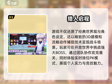 🔥2025必玩！超有趣日本游戏大全🎉截图4