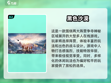 🔥2024必玩！剑与魔法手游大全✨截图3