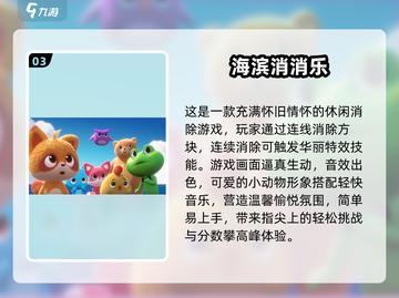 🔥2025必玩！经典单机游戏大全🎉截图4