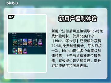 LOL打团卡顿🔥优化帧率秒解决🎮截图3