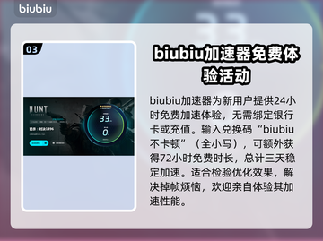 猎杀对决掉帧？用加速器瞬间满血复活🔥🎮截图4