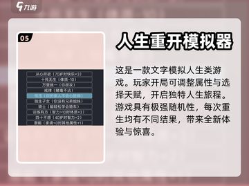 2022简单又好玩手游推荐🔥🎮截图6