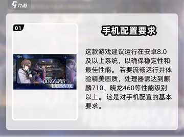 咏月风雅配置要求🔥超低配也能玩转这款游戏！🎮截图2