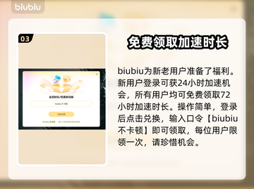 无眠梦魇🔥黑屏闪退卡顿？用这个加速器秒解决！截图4