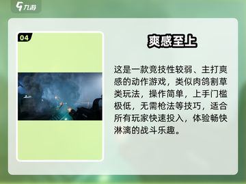 《逆战未来》引擎曝光！🔥截图5