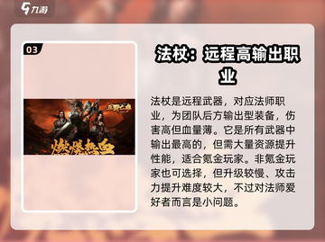 王者✨荣耀：五霸七雄武器大揭秘🔥截图4