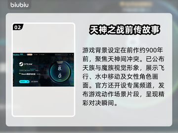 永恒之塔2上线日期🔥劲爆发售情报不容错过！🎮截图3