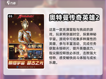 2024必玩🔥蜘蛛侠游戏推荐💥截图6