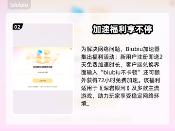 🎮深岩银河进不去？黑屏神操作🔥截图3
