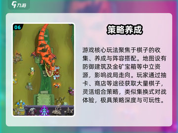 🔥魔兽大作战太上头了！🎮截图7