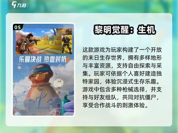 2025必玩光子游戏🔥超全合集来袭🎮截图6