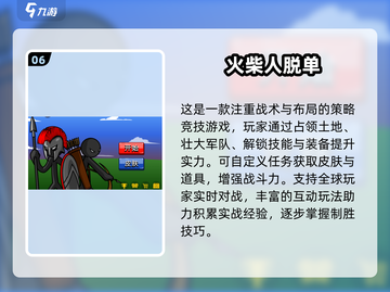 🔥2025最上头闯关游戏！🎮截图7