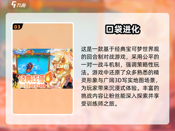 🔥2025最🔥的RPG回合制手游🎉免费下载链接在这里！截图4