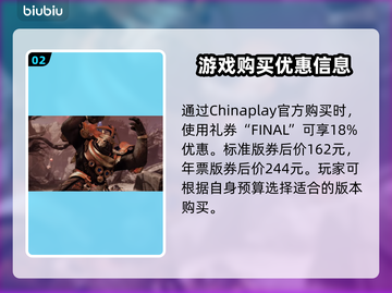 命运2终焉之形🔥预购豪礼曝光！💎截图3