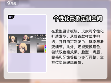 星痕共鸣美容秘籍🔥游戏党必看！🌟截图2
