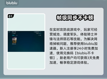 盛世繁荣皇冠之重掉线？👇延迟高？这份加速秘籍拿走不谢！🚀截图2