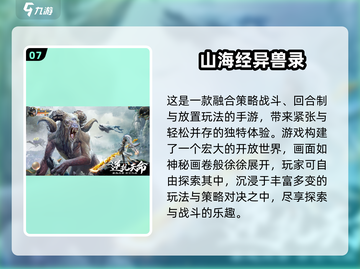 🔥2025最火宠物超进化手游盘点✨截图8