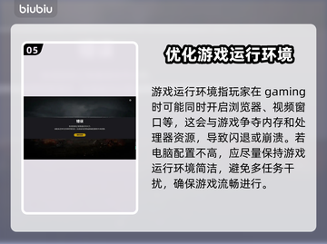 网络延迟丢包？罪魁祸首竟是它！🔥速来解决👇截图6