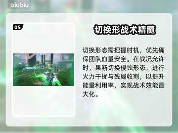 🔥《解限机》卢米纳尔技能曝光！✨截图6