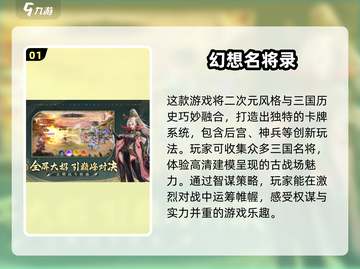 🔥2025超人气三人卡牌游戏合集💥截图2
