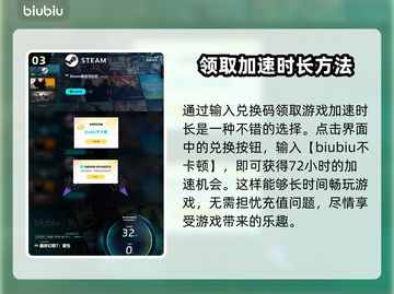 最终幻想7重生🔥总裁奖解锁秘籍💎截图4