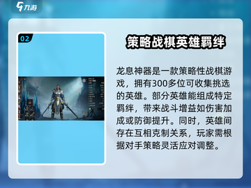龙息神寂🔥公测时间曝光，开服倒计时！截图3