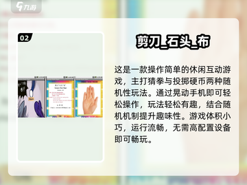 🔥2025最火拳头游戏盘点！🎮必玩推荐来啦~截图3