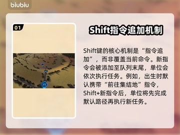 💥断箭路径点全攻略！游戏神操作🔥截图2
