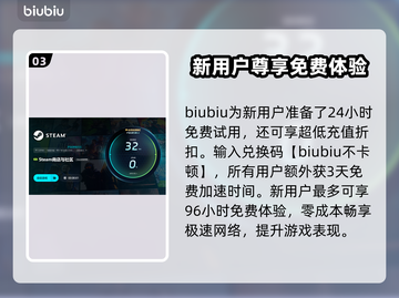 萌萌夹击🔥黑屏闪退卡顿？用这个加速器秒解决！截图4