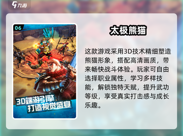 🎮2025无广告神作！这十款游戏爽到爆！🔥截图7