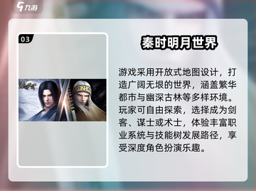 刺客伍六七必玩手游🔥2024最全推荐来袭🎮截图4