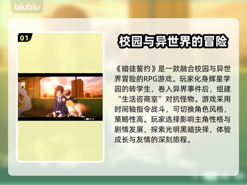 暗徒誓约延迟卡顿？这几招教你秒解决！🔥🎮截图2