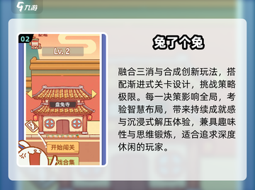 🔥2025必玩单机神作🎮无网免登截图3