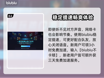 王者荣耀听筒解限机教程来啦！快用👇截图3