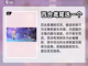 圣境之塔🔥必练四星花灵推荐🌟截图2