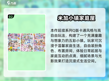 🔥2025家庭手游TOP5！亲子互动必备🎮截图3