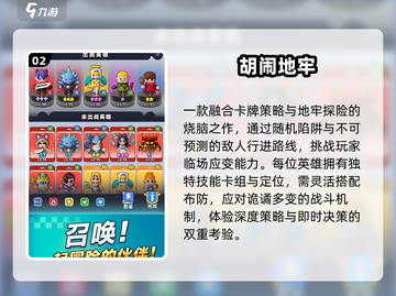 🔥2025最值得入手的5款付费神作！🎮截图3