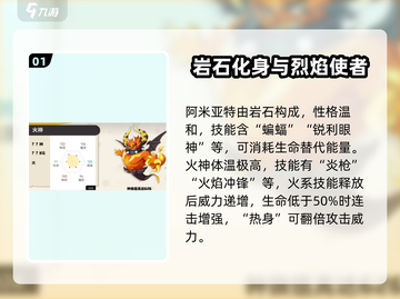 洛克王国💥宠物大全来了！手游党必看🔥截图2