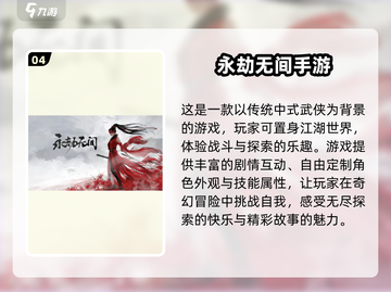 2025最受欢迎🔥竞技手游排行榜🎉截图5